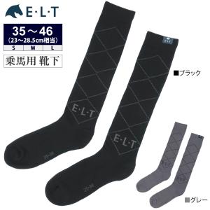 ELT ロイヤル 靴下 SCS1 ロングソックス チェック柄 乗馬用品｜jobayohin