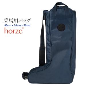 Horze 乗馬用 ロングブーツバッグ HBB1 馬具｜jobayohin