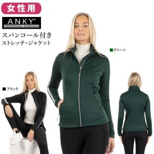 ANKY テクノストレッチ・ジャケット ANJK25 レディース 上着 乗馬用品｜jobayohin