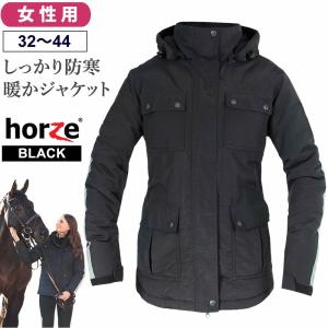 Horze 乗馬用 ウインター・ライダージャケット HZJ15 レディース 防寒 コート 乗馬用品｜jobayohin