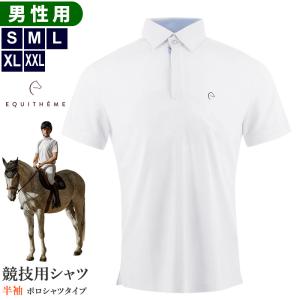 Klaus 競技用 ジャケット KJK10 メンズ 男性用 じょうらん 馬術 大会用