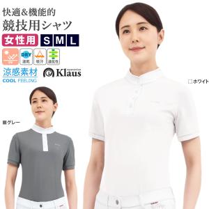 Klaus 半袖 ショーシャツ KCSH1 女性用 UVカット ストレッチ 競技シャツ レディース 競技会用 乗馬用品 馬具｜jobayohin