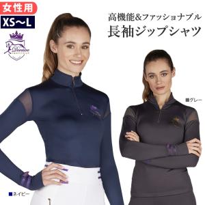 アウトレット品 Derriere 長袖 ジップシャツ DRS3 デリア ドライ カットソー 訳あり 乗馬用品｜jobayohin