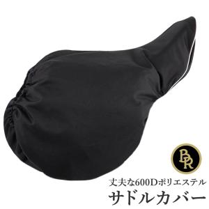 BR サドルカバー BSCP2 鞍カバー 600D ポリエステル 馬具 乗馬用品