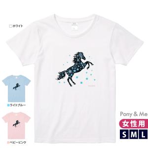 Pony＆Me 半袖 Tシャツ PMTS12（ブルーホース） レディース 馬プリント 女性用 ティーシャツ 乗馬用品｜jobayohin