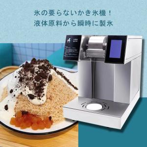 糸ピンスかき氷機の商品一覧 通販 Yahoo ショッピング