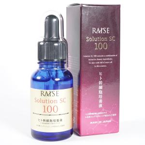 ヒト臍帯血幹細胞由来エクソソーム5％配合】SMPL プライムEXO