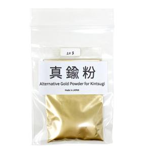 真鍮粉（洋金粉）BGOLD-01 青金 100g : 戸谷染料商店 - 通販 - Yahoo
