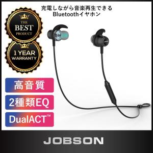 Bluetooth イヤホン 高音質 ブルートゥース 4.2 AAC ワイヤレス ハンズフリー 通話 スポーツ ランニング ノイズキャンセリング 日本正規品