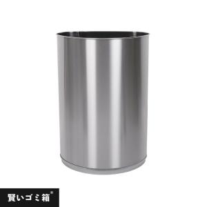 賢いゴミ箱 特許技術 ボディのみ 自動ゴミ箱 セ...の商品画像