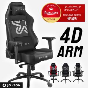 ゲーミングチェア オフィスチェア ゲーム チェア 椅子 リクライニング ワーキング デスクチェア 事務 eスポーツ イス