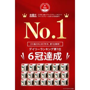賢いゴミ箱 特許技術 ゴミ箱 自動 自動開閉 ...の詳細画像1