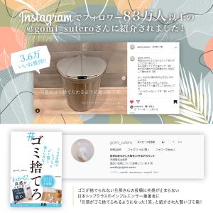 賢いゴミ箱 特許技術 ゴミ箱 自動 自動開閉 ...の詳細画像2