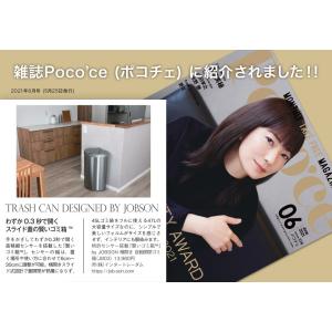 賢いゴミ箱 特許技術 ゴミ箱 自動 自動開閉 ...の詳細画像3