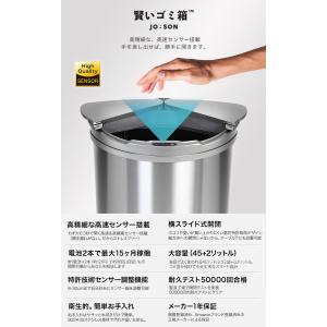 賢いゴミ箱 特許技術 ゴミ箱 自動 自動開閉 ...の詳細画像4