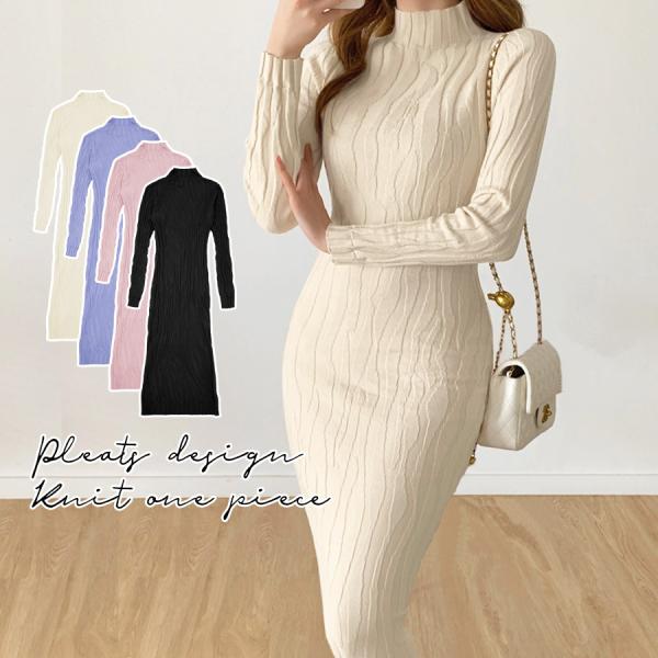 ニットワンピース ハーフネック タイト リブ 膝下丈 長袖 レディース 春 秋 冬 新作 フリーサイ...
