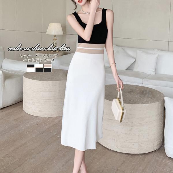 ワンピース ニット ノースリーブ ロング丈 タイト 薄手 JOCOSA 5003