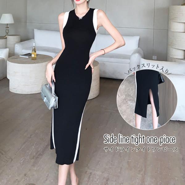 ワンピース ニット ノースリーブ タイト ロング丈 スリット ラウンドネック 春服 夏服 韓国 JO...