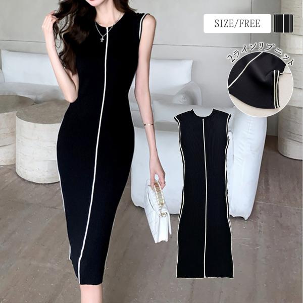 ワンピース ニット ノースリーブ タイト ミディ丈 ラウンドネック フリーサイズ 春服 夏服 韓国 ...