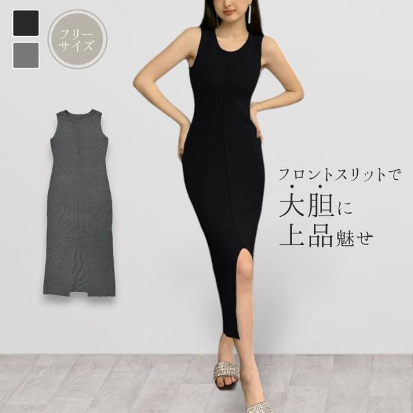 ワンピース ノースリーブ スリット ライン タイト ロング ラウンドネック フリーサイズ 春服 夏服...
