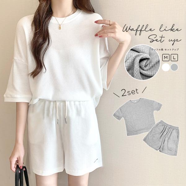 ルームウェア パジャマ 上下セット セットアップ 半袖 短パン トップス パンツ 韓国ファッション ...