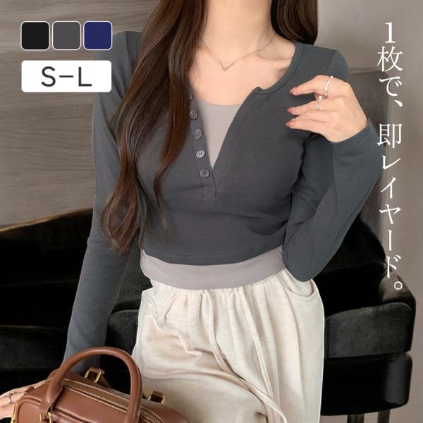 レディース トップス リブニット フェイクレイヤード レイヤード風 重ね着 学生 着膨れしない オフ...