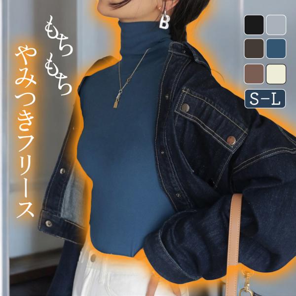 レディース 冬トップス セーター カットソー あったか ボア もちもち 柔らか 厚手 あったか シン...