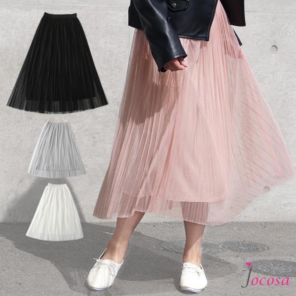 スカート ロング チュールスカート フレアスカートミモレ丈 春 夏 ボリューム ボトムス フェミニン...