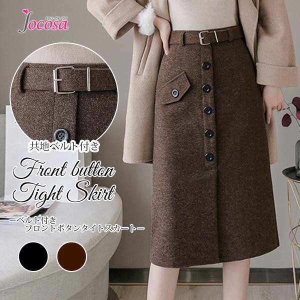 タイトスカート ひざ丈 新作 ミディ丈 ペンシルスカート ファスナー 大人可愛い おしゃれ 韓国 韓...