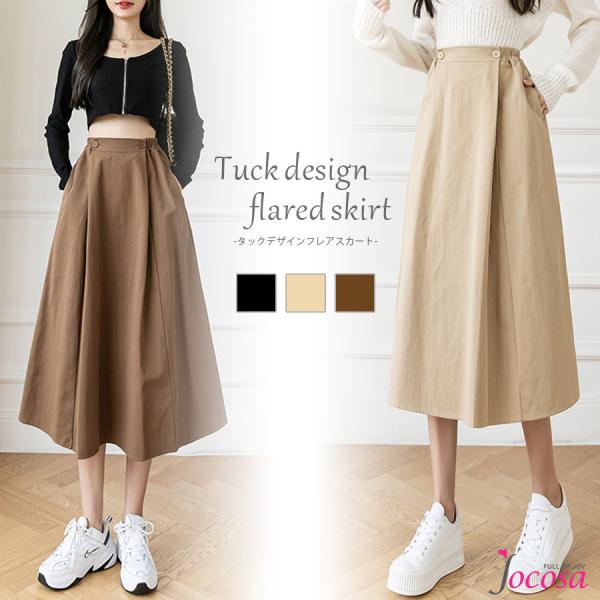 フレアスカート オールシーズン 春 フレア Ａライン タック ツイル ミモレ丈 ボリューム ブラック...