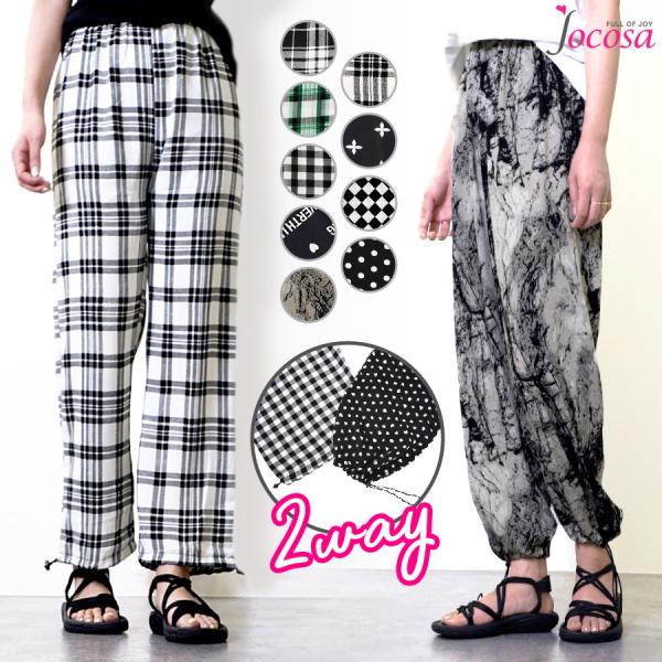 ジョガーパンツ 薄手 ワイドパンツ 夏 カジュアル ルームウェア チェック ギンガムチェック ドット...