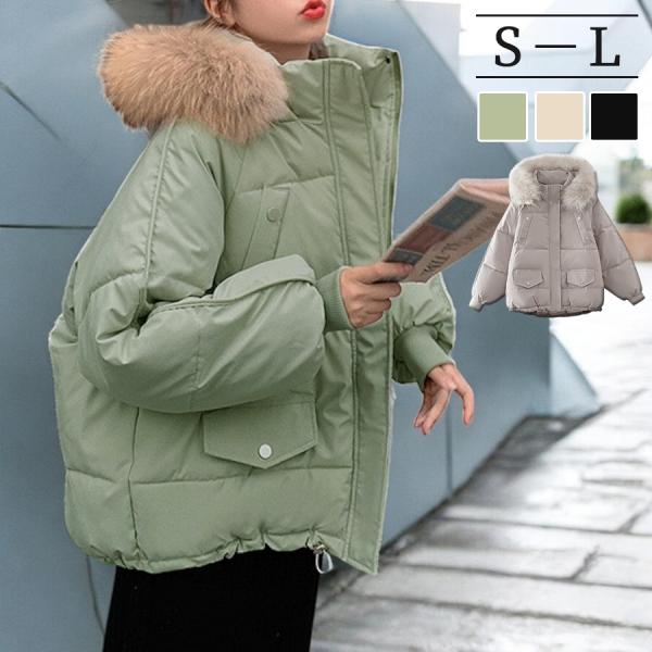 ダウン アウター フード付き ブルゾン ダウンジャケット コート 長袖 韓国ファッション 韓国 大人...