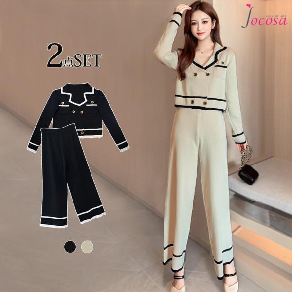 セットアップ 秋服 韓国ファッション セクシー 長袖 ニット ワイドパンツ 大人 上下セットブラック...