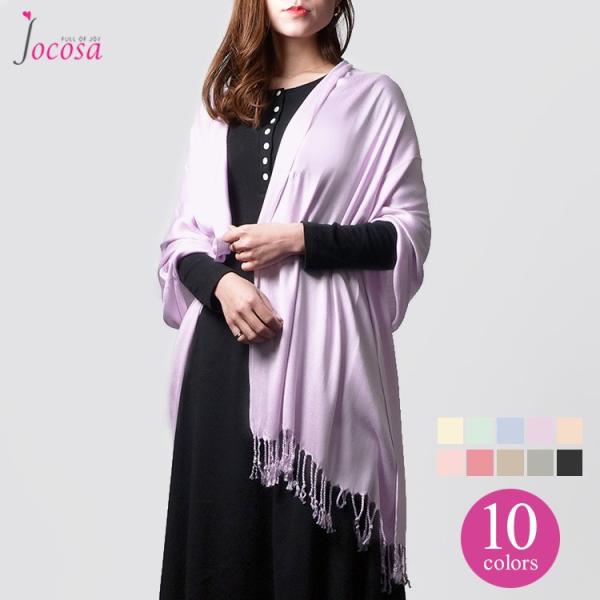 ストール レディース 大判 マフラー 薄手 上品 無地 春 夏 秋 冬 ショール  JOCOSA 8...