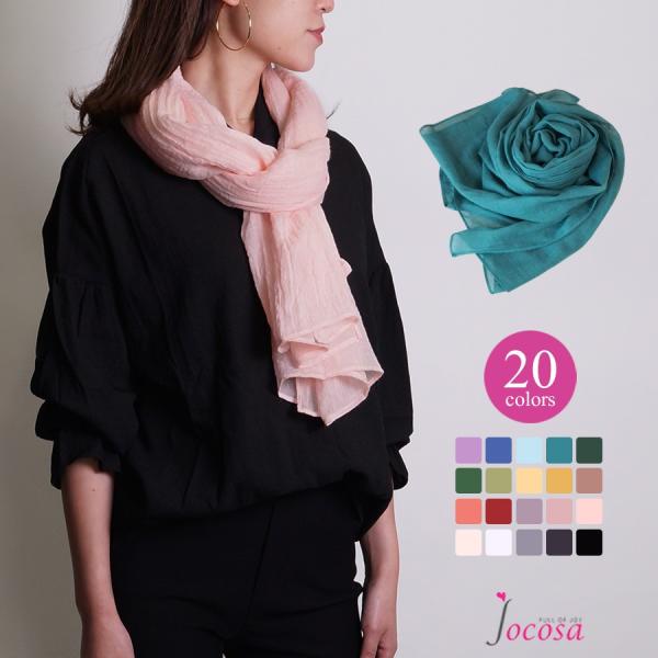ストール レディース 大判 薄手 透け シンプル しわ加工 上品 無地 春 夏 秋 冬 ショール 羽...