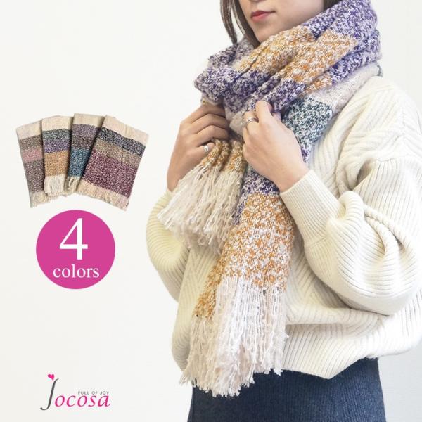 ストール 大判 レディース ボーダー ニット マフラー ざっくり編み 起毛 ショール羽織 フリンジ ...