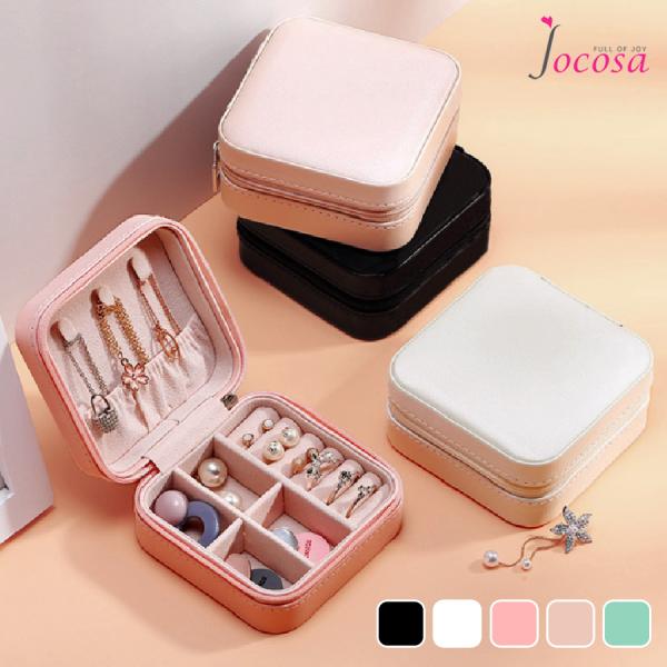 ジュエリーボックス ジュエリーケース アクセサリーケース ブラック ホワイト ピンク ベビーピンク ...