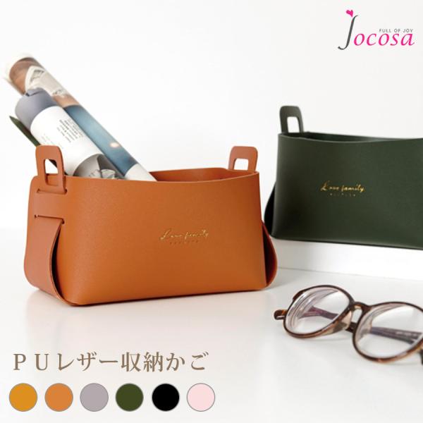 収納かご 小物入れ ボックス ケース 雑貨 インテリア おしゃれ メイクボックス コスメ収納 折りた...