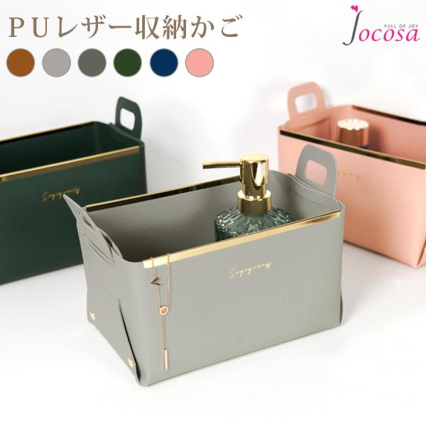 収納かご 小物入れ ボックス ケース 折りたたみ 韓国 ブラウン 茶 グレー 灰 ダークグレー グリ...