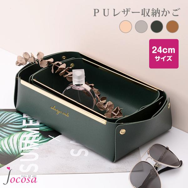 収納かご 小物入れ ボックス ケース 雑貨 ロゴ ワンポイント インテリア おしゃれ かわいい 上品...