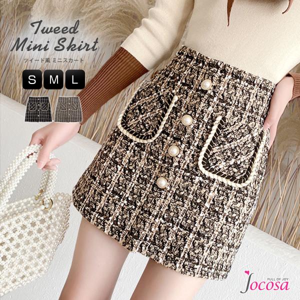ミニスカート ツイード風 チェック ハイウエスト ポケット パールボタン ショート丈 レディース ブ...