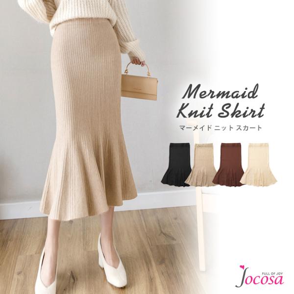 ニットスカート マーメイド ミディ丈 オフィス カジュアル きれいめ 上品 ブラック 黒 ベージュ ...