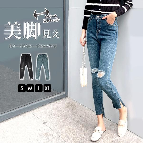 スキニー カットオフ デニム ダメージ 定番 シンプル 脚長 パンツ カジュアル カットデニム ポケ...