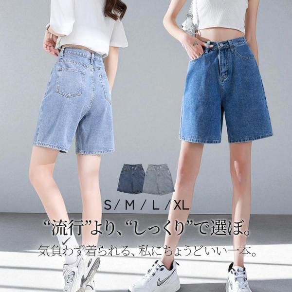 ハーフパンツ デニム ハイウエスト 短パン ジーパン ポケット 韓国ファッション レディース 新作 ...