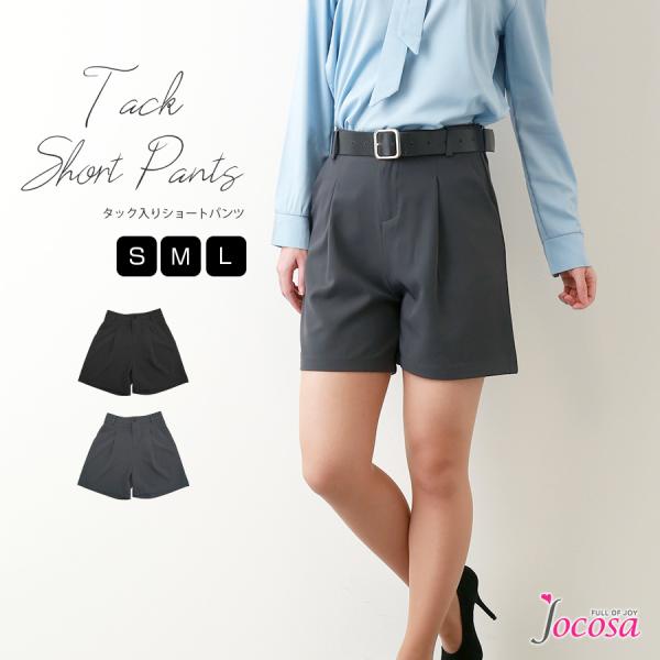 ショートパンツ タック ボトムス ボタン ポケット 韓国ファッション レディース 新作 春 夏 秋 ...
