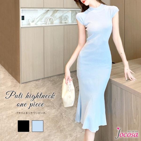 ニットワンピース ミディ丈 マーメイド 半袖 ノースリーブ リブニット ハイネック レディース 春 ...