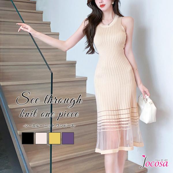 ニットワンピース シースルー マルチボーダー ミディ丈 ノースリーブ リブニット 春 夏 秋 新作 ...