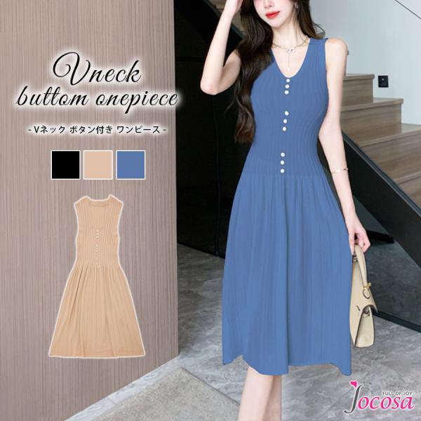 ニットワンピース ひざ丈 ノースリーブ Vネック ボタン 切り替え レディース 春 夏 秋 新作 ブ...