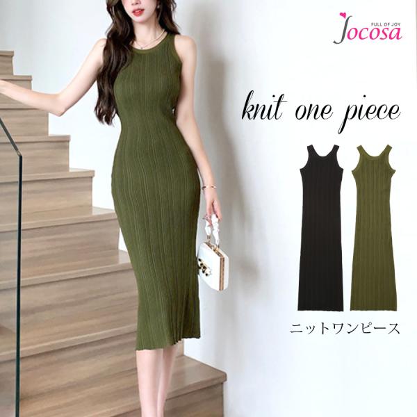 ニットワンピース ランドネック タイトノースリーブ 夏ワンピース サマーニット 膝下丈 レディース ...