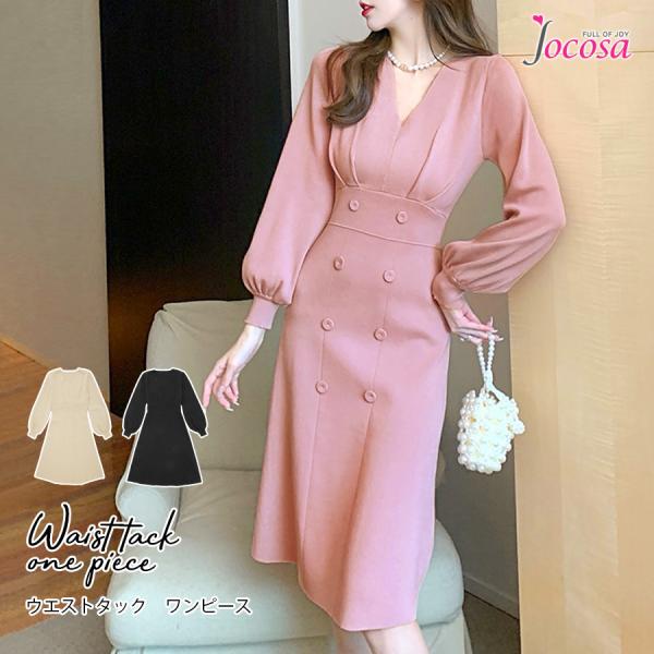 ニットワンピース バルーン袖 ウエストタック ひざ下丈 長袖 Vネック レディース 春 秋 冬 新作...